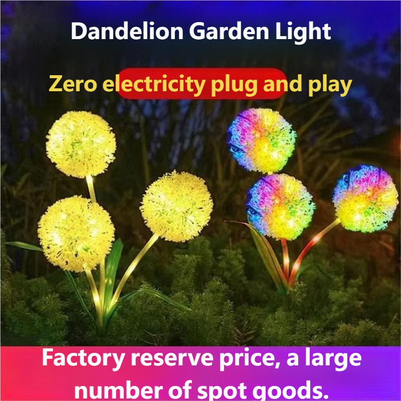 Solar-powered ground-mounted dandelion landscape lights, outdoor courtyard lawn lights, ambient lights, balcony garden decorative lights