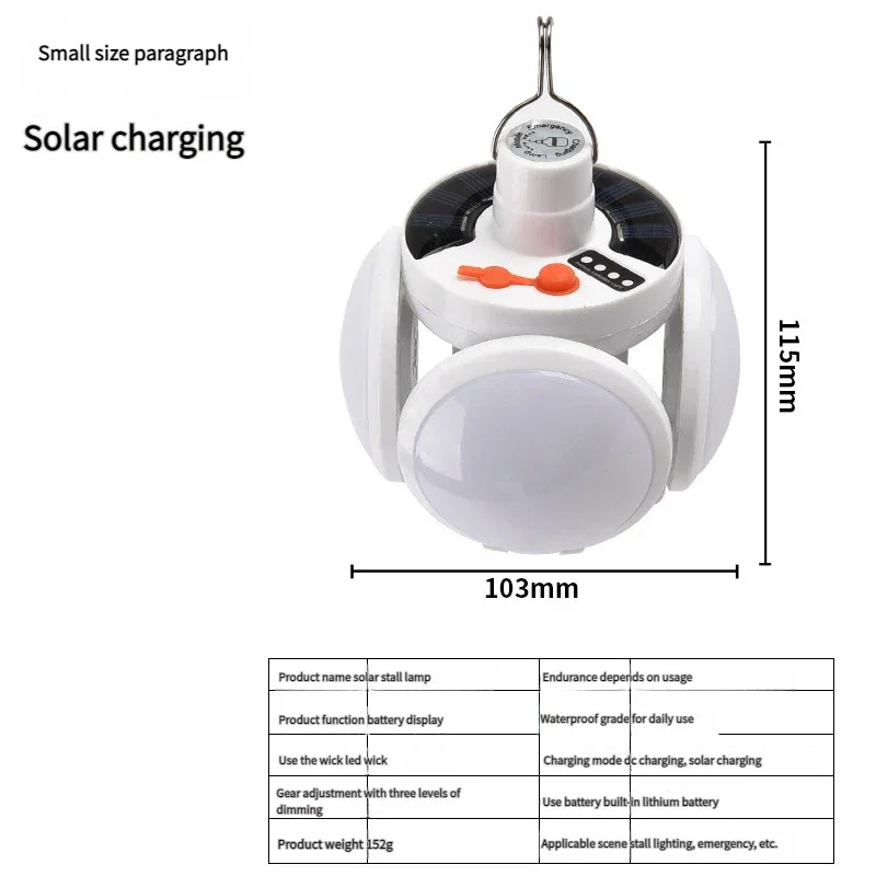 Solar-powered soccer ball light, night market rechargeable LED outdoor rechargeable camping light