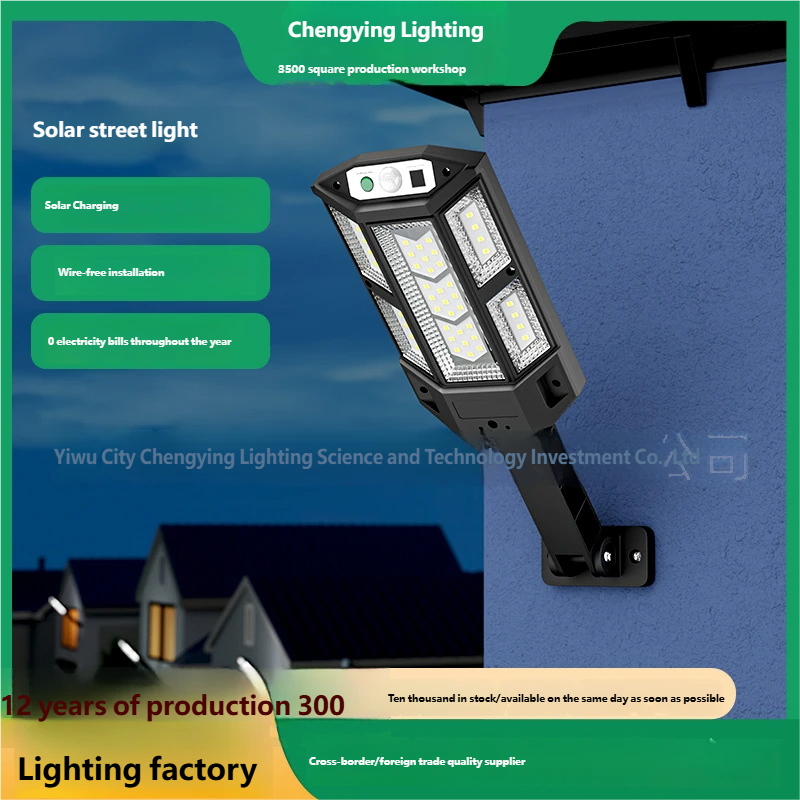 Solar Street Light for Home, Courtyard, Human Body Induction, Wall Light, Outdoor Waterproof, Rural Courtyard, Road Lighting