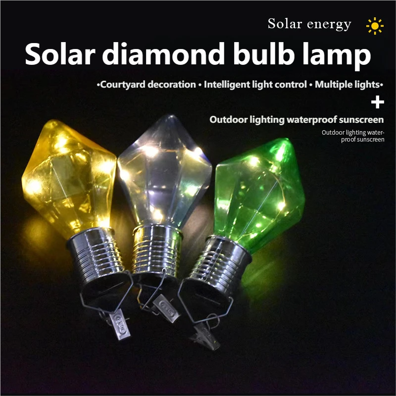 Indoor and outdoor waterproof multi-color landscape decorative solar light, camping party ambient light, solar diamond bulb light