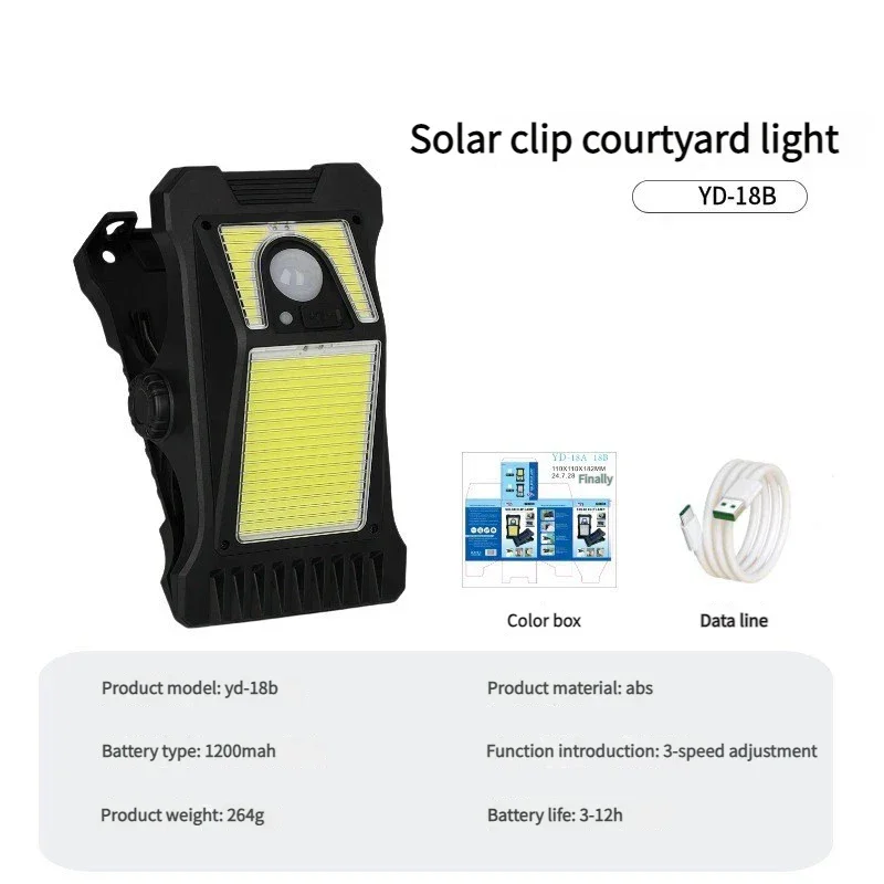 Solar-powered clip-on light, human body sensor outdoor octopus garden light, no-drill wall light, motion sensor light